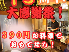 ���������� ���S�̎ʐ^1