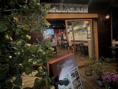 PIZZA DINING Richwaru 二和向台店の写真1