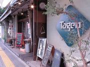 TAGEN DINING CAFE q̎ʐ^1