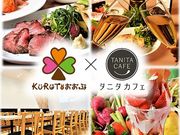 KURUTO������ �^�j�^�J�t�F�̎ʐ^1