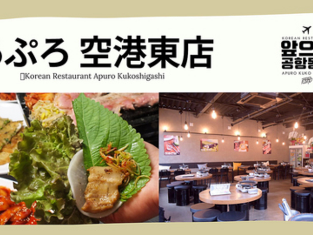 ビフテキ屋うえすたん 空港店 太宰府 宗像 ステーキ ハンバーグ カレー じゃらんnet