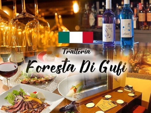 Trattoria Foresta Di Gufi̎ʐ^1
