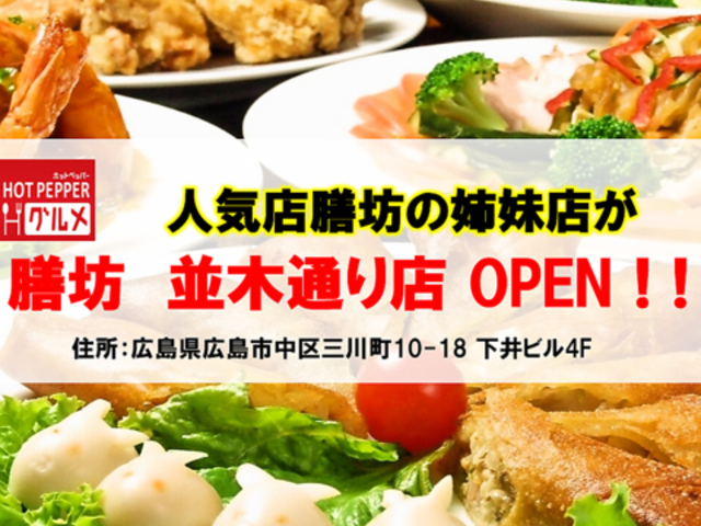 �������� �V�V �s�����O�X�̎ʐ^1