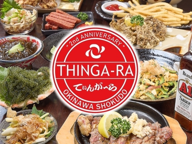 ����H�� �Ă��񂪁[��̎ʐ^1