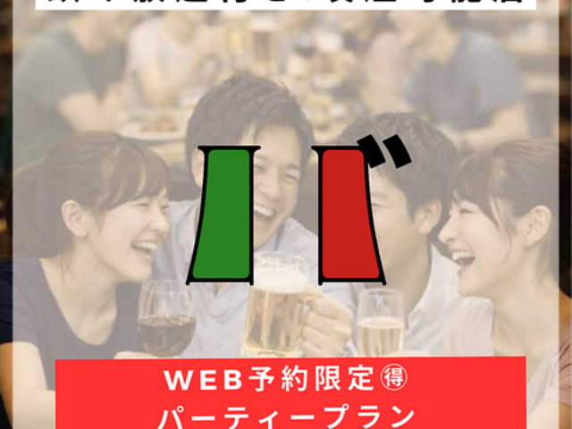 �G�]�o���o���o�� �t���b�V���Z���^�[�̎ʐ^1