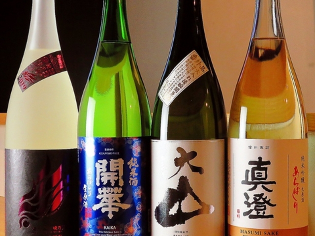 {o NIKOMIYA ɂ݂  󑐂̎ʐ^1