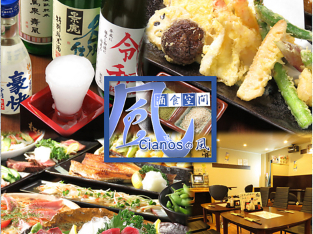 H Cianos̕ LcX̎ʐ^1