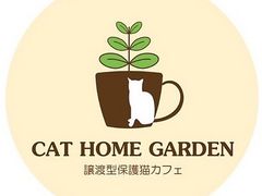 CAT HOME GARDENの写真1