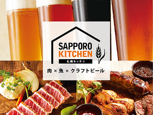 DyLb` SAPPORO KITCHEN̎ʐ^1