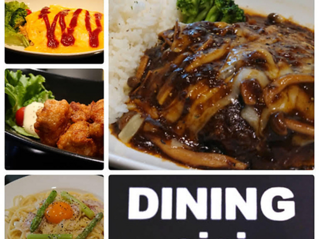 DINING aiai�̎ʐ^1