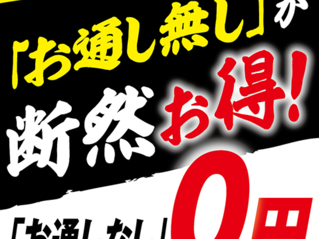 �S���L�q 3 6 5���� �H�c�w�O�X�̎ʐ^1