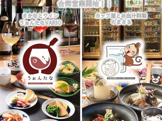 ȂƃC 񂽂 VARIO o`ƃJbv ̂܂̎ʐ^1