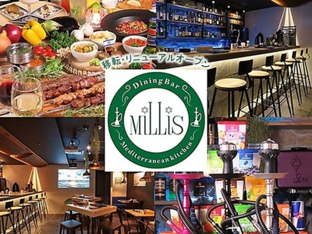 ~X Millis Bistro shisha bar&cafe̎ʐ^1