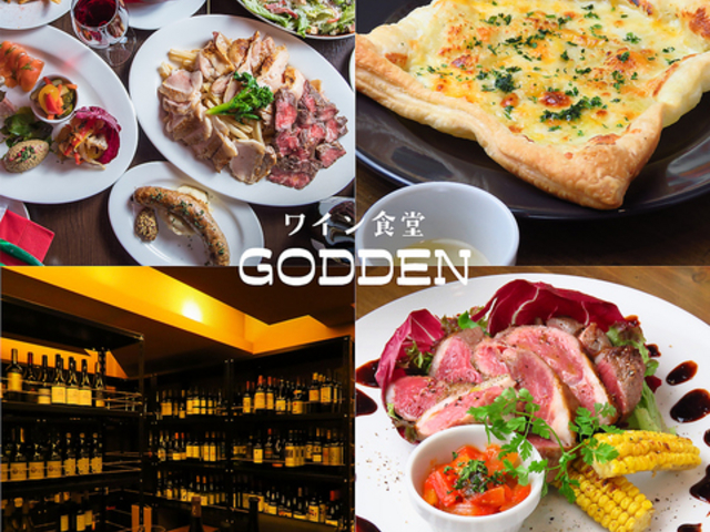 ���C���H�� GODDEN�̎ʐ^1