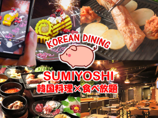 �R���A���_�C�j���O�Z�g �h�X�̎ʐ^1