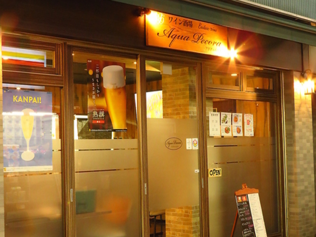 ���C������ �A�N�A�E�y�R���̎ʐ^1