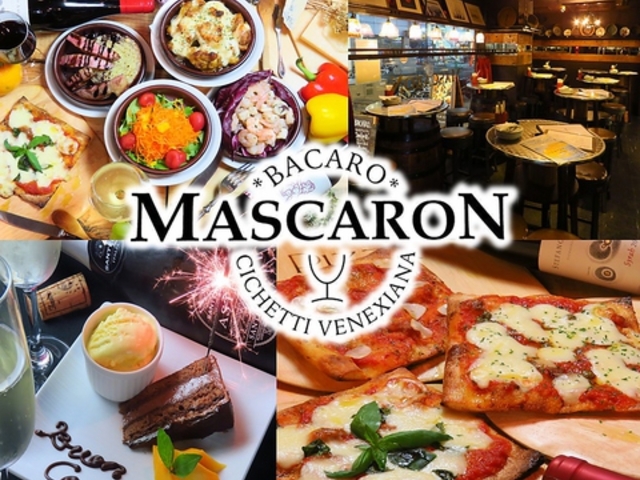 BACARO MASCARON o[J}XJ hX̎ʐ^1