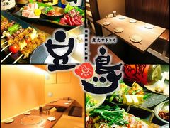 千代田 愛知県 の居酒屋ランキングtop10 じゃらんnet 千代田 愛知県 の居酒屋ランキングtop10 じゃらんnet