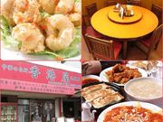 ؂̑䏊 ` rܓX̎ʐ^1