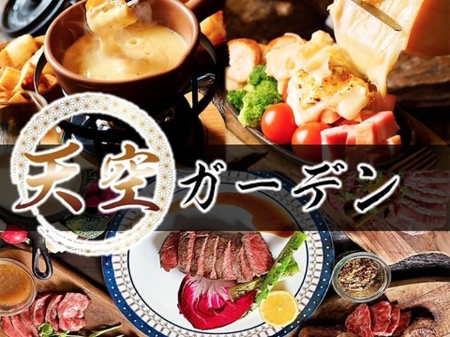 _CjO VK[f gX̎ʐ^1