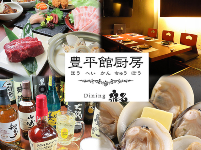 Lِ~[ dining _CjO K ̓X̎ʐ^1