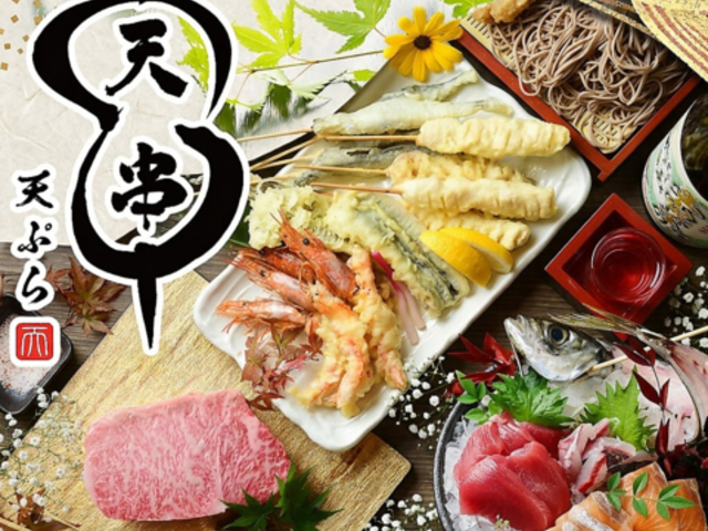�V�� TENGUSHI ���R�w�O�X�̎ʐ^1