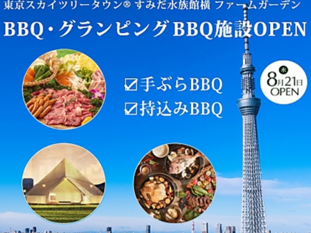 XJCc[^E(R)̒ ƃOsOBBQ̎ʐ^1