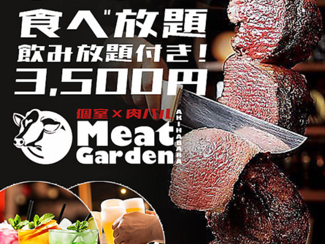 o ~[gK[f ̊y HtX̎ʐ^1