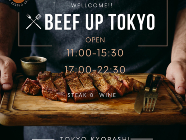 BEEF UP TOKYO̎ʐ^1