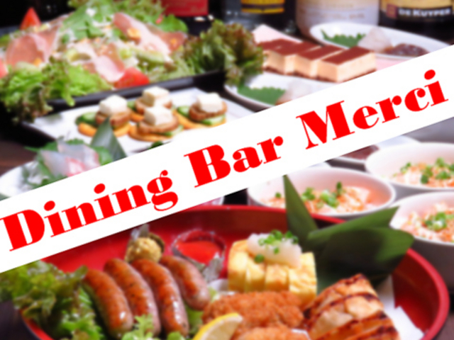  Dining Bar Merci̎ʐ^1