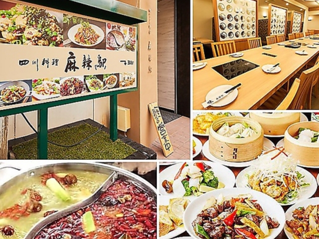 {il엿 煉w ԉH{X̎ʐ^1