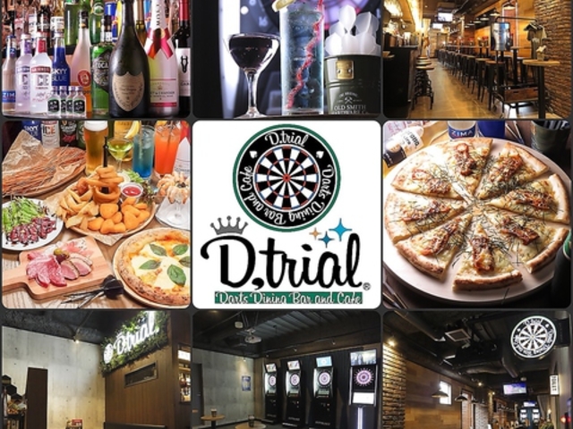 D trial fB[gCA OX̎ʐ^1