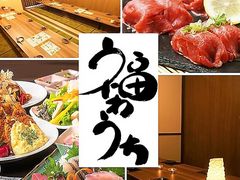 平和町 岡山県 の居酒屋ランキングtop10 じゃらんnet