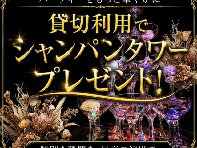 Ryu zDINING �����[�Y�_�C�j���O �O�{�̎ʐ^1