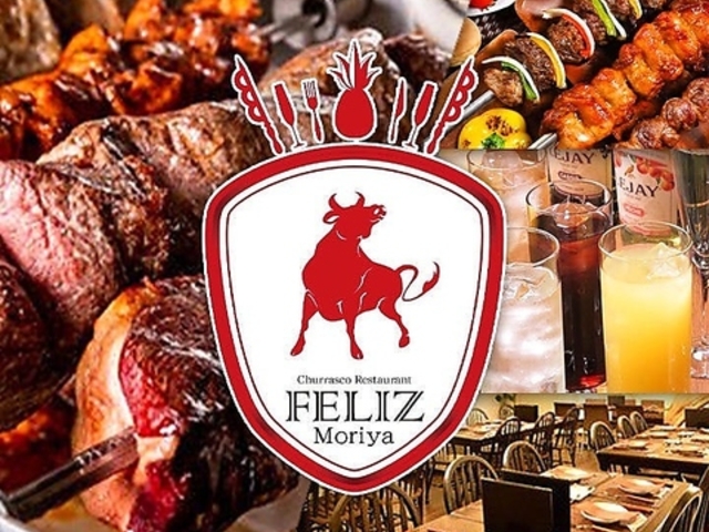 VXRXg Feliz tF[X̎ʐ^1