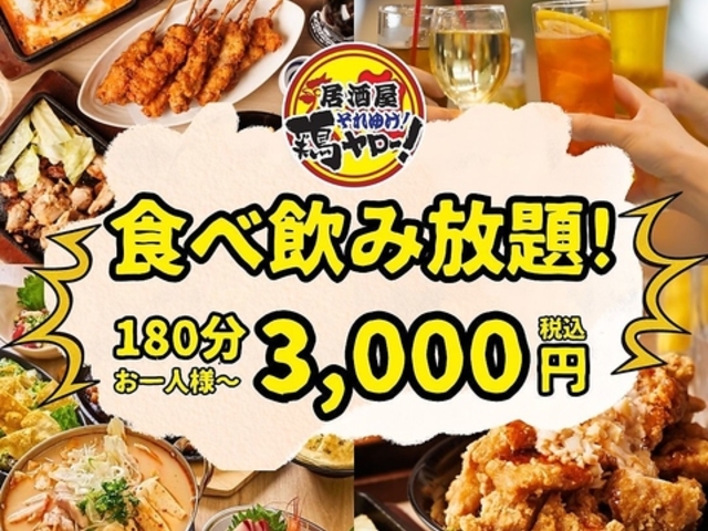 ����������䂯�I�{�����[�I�Óc���X�̎ʐ^1