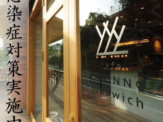 cafe TRAINNO sandwich JtF gCm ThEBb`̎ʐ^1