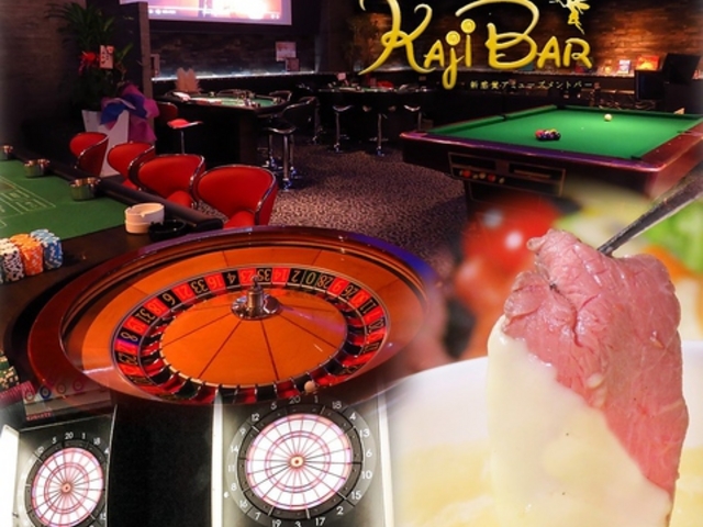 A~[Ygo[ KAJI BAR̎ʐ^1