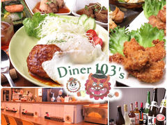 Diner 103's _Ci[ g~[Y̎ʐ^1