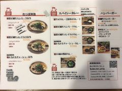 福山市の居酒屋ランキングtop10 5ページ目 じゃらんnet