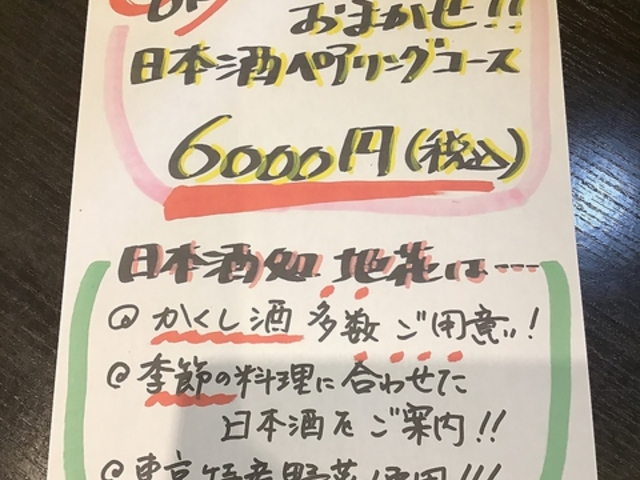 ���{�����n�� ��k���̎ʐ^1