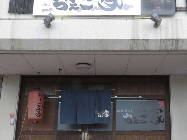 �������Ƃ̎ʐ^1