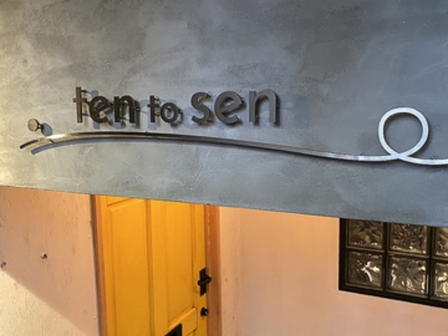 ten to sen egZ̎ʐ^1
