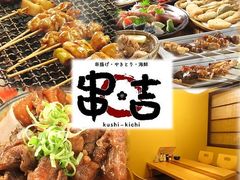 広島市西区の海鮮ランキングtop9 じゃらんnet