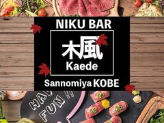 三ノ宮駅周辺の各国料理ランキングtop10 5ページ目 じゃらんnet