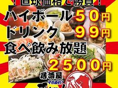 横浜市鶴見区のご当地グルメランキングtop10 7ページ目 じゃらんnet