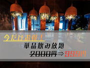 �J���i���X�^�C�� �h�Z�g�X�̎ʐ^1