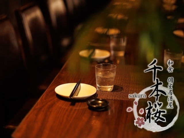  { sakura VhX̎ʐ^1