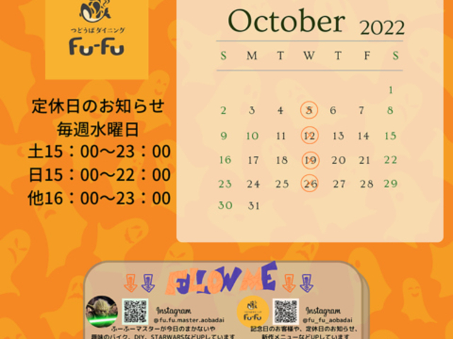 ǂ΃_CjO Fu-Fu̎ʐ^1