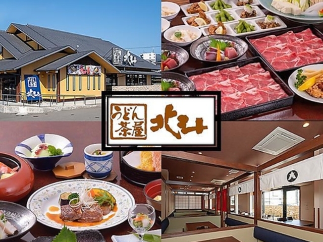 ���ǂ񒃉��k�l �M���X�̎ʐ^1